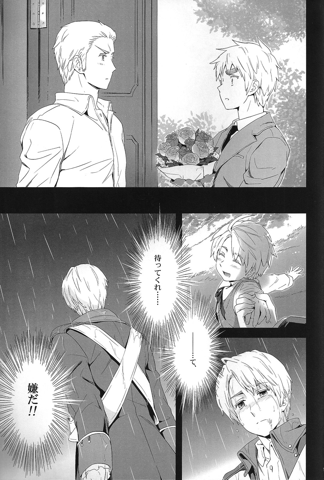 Magia Sexualis 2 - Page 18