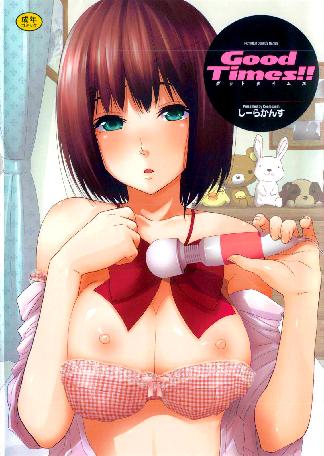 Good Times!! - Page 1