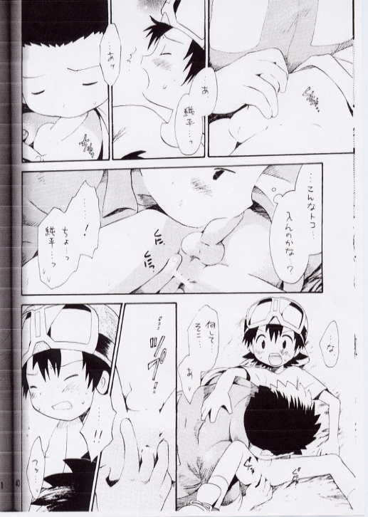 Takuya Mania - Page 37