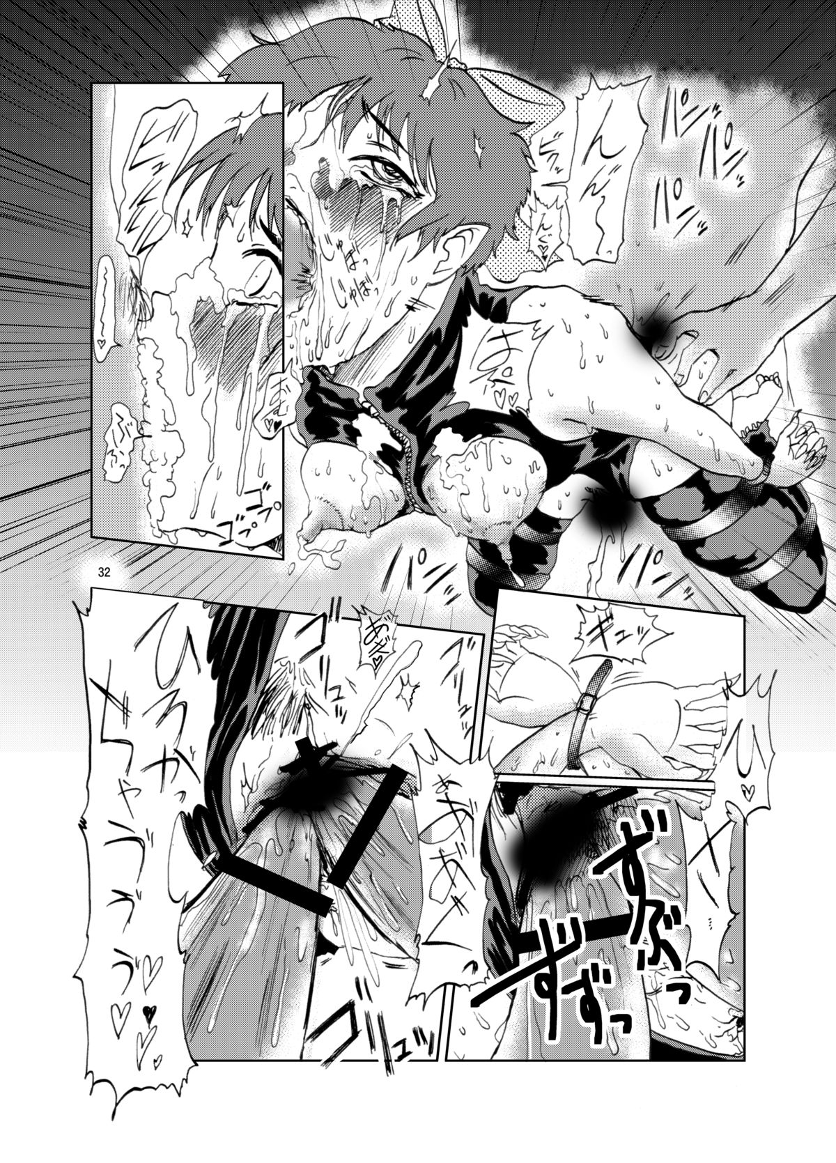 Neko Musume Dousei Nikki Sono San - Page 32