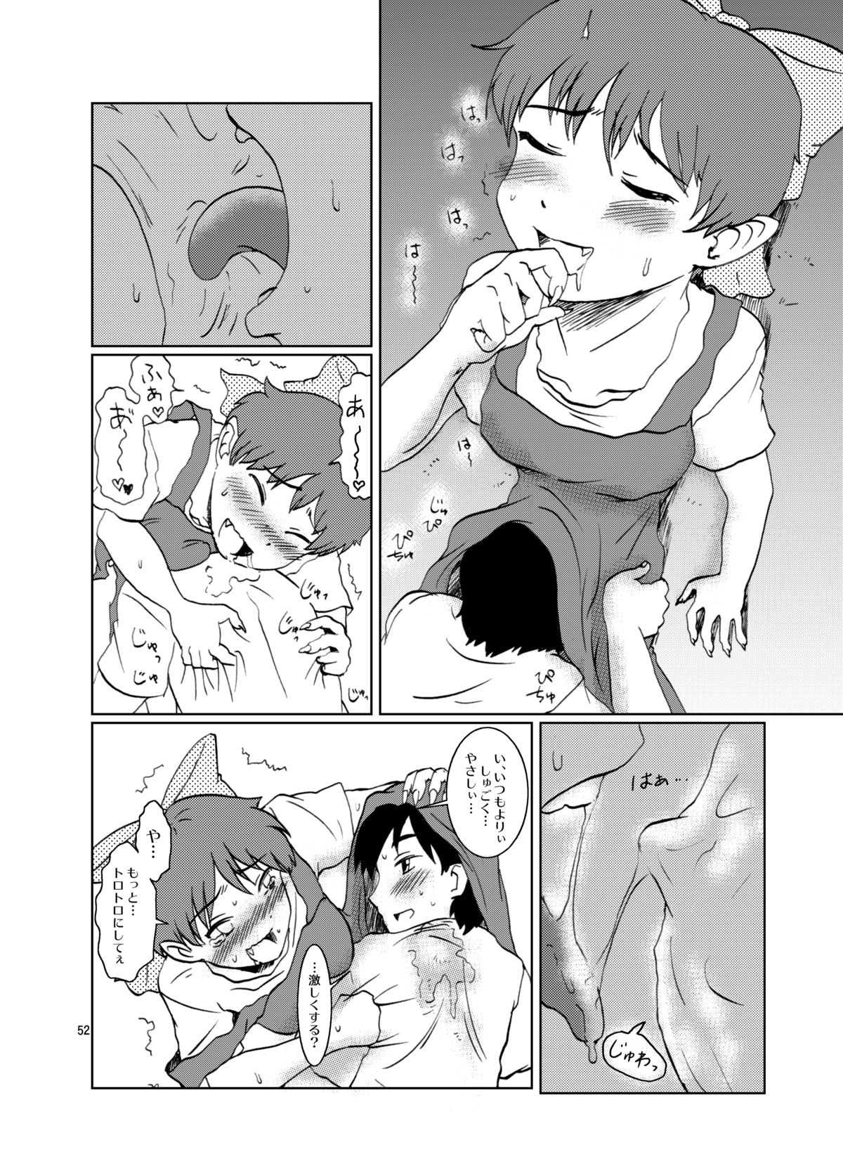 Neko Musume Dousei Nikki Sono San - Page 52