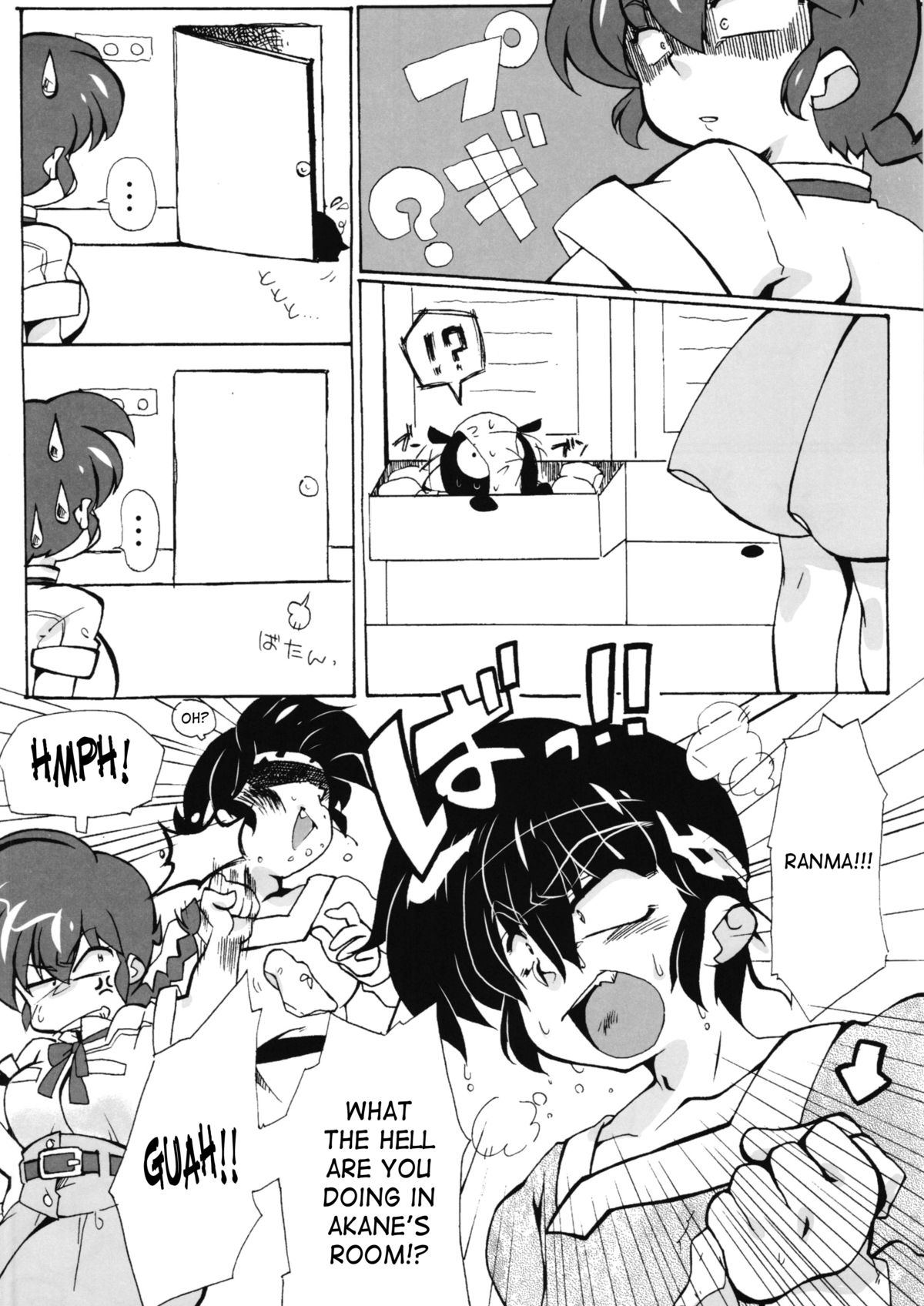 Zutto Mae kara Wo Ai Ni - Page 9