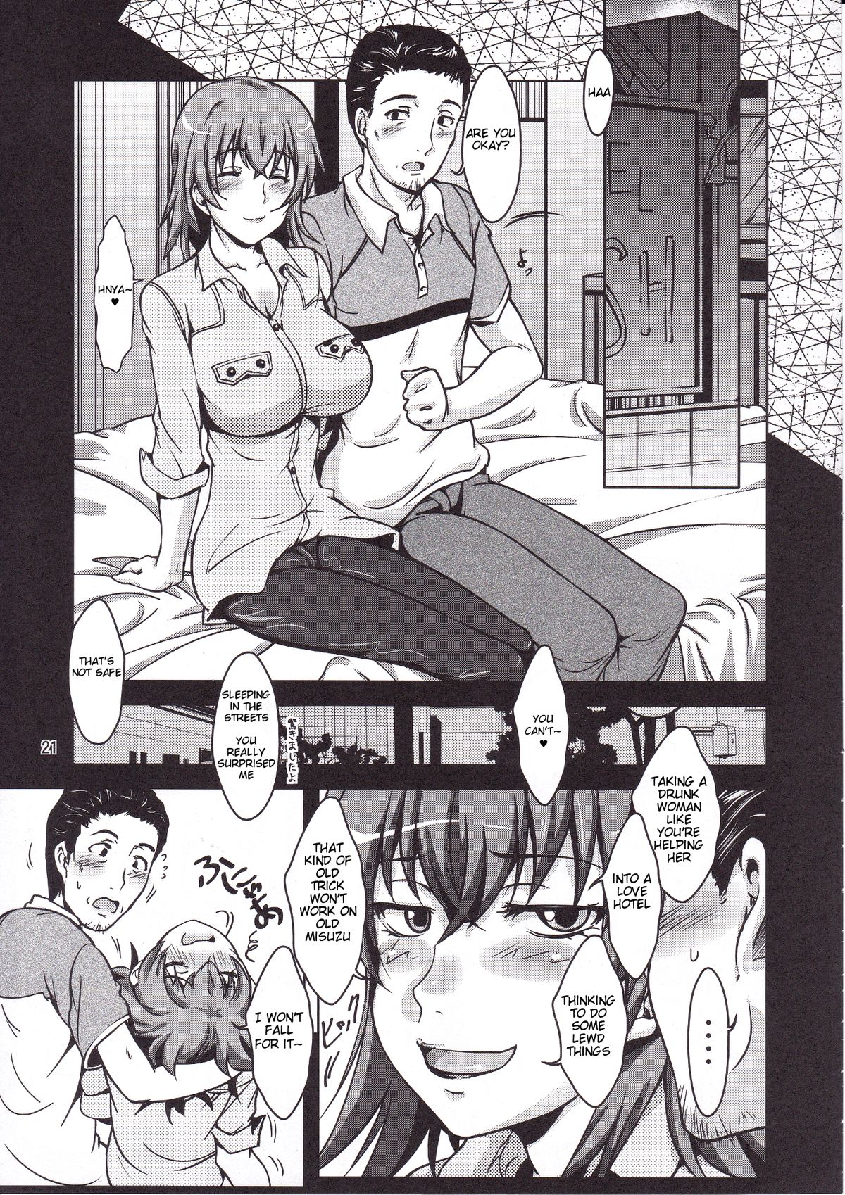 See Vision 2 - PART ONE - Page 20