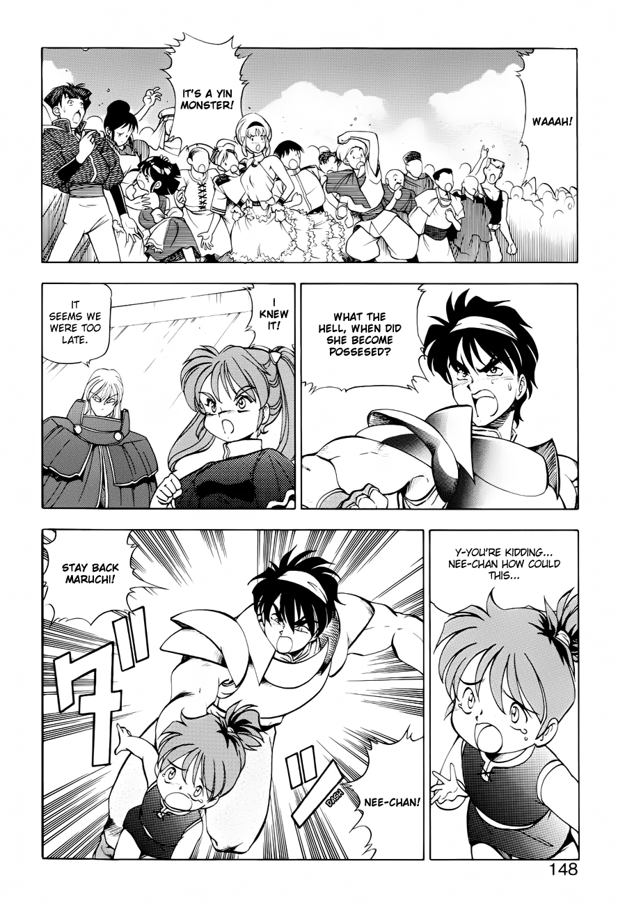 Dragon Pink THE SECRET POWER - Page 147
