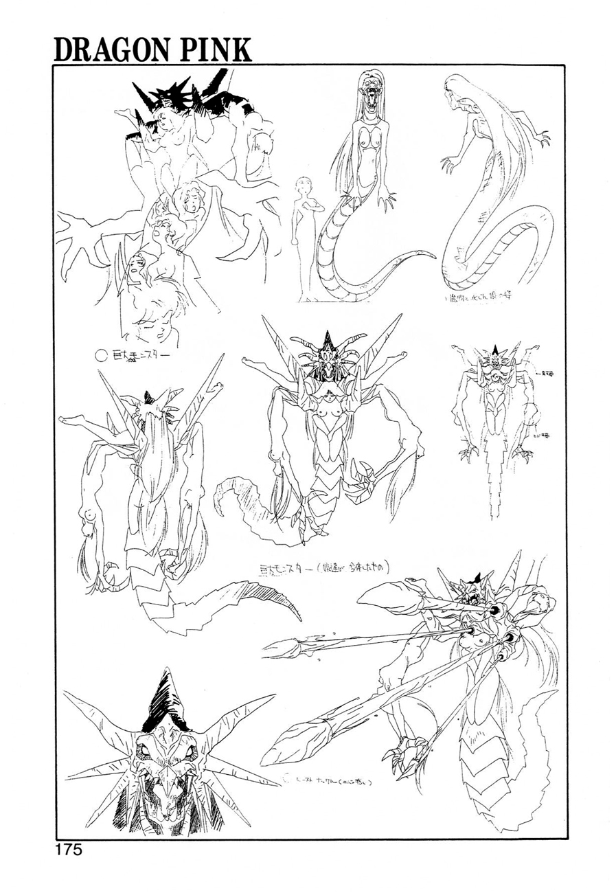 Dragon Pink THE SECRET POWER - Page 174