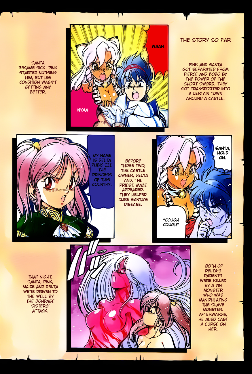 Dragon Pink THE SECRET POWER - Page 8