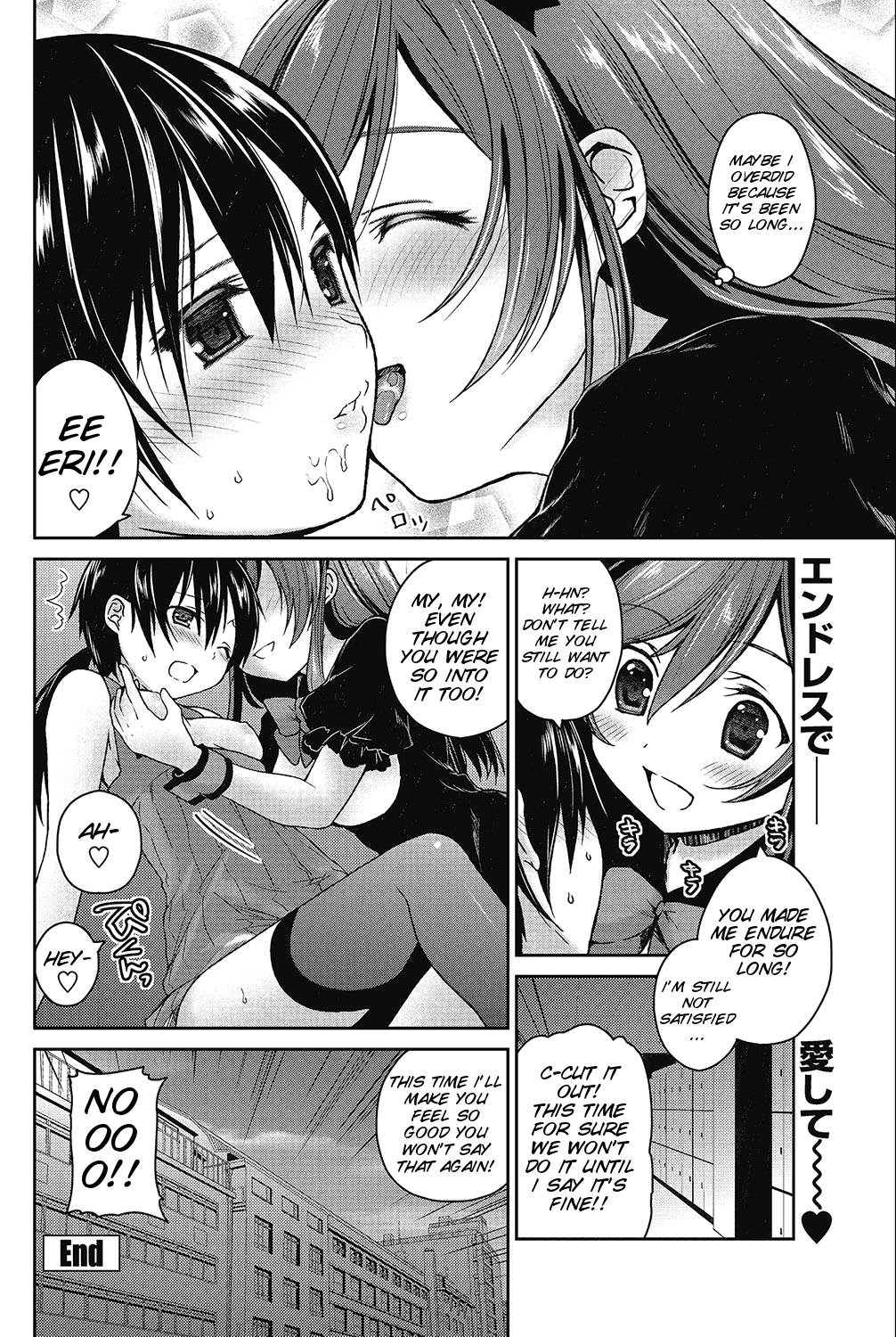 Motto! Gyutto Shite Wanko - Page 20