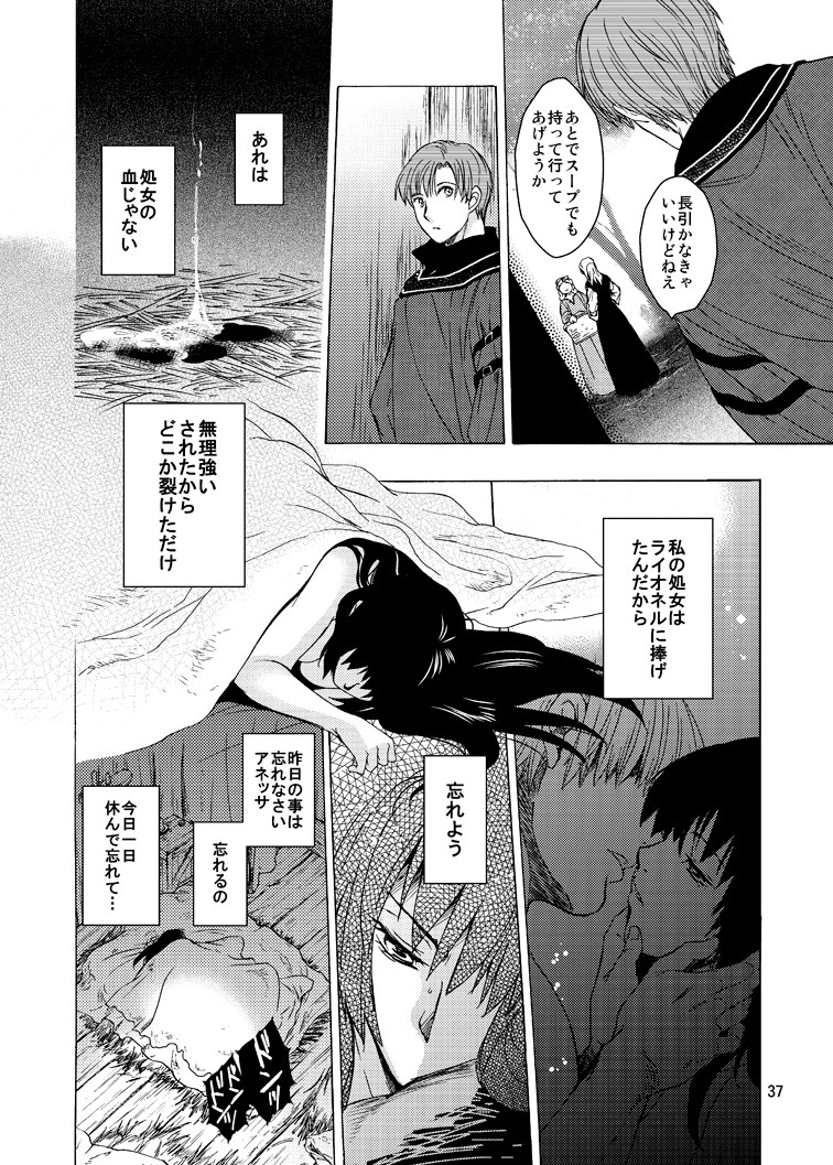 Yokkyuu Fuman Tsuma, Netorare "Mesu" ni naru page 37 - read online free