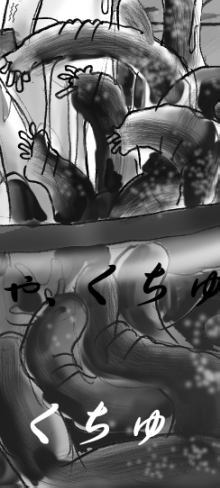 Onna Ni Sareta Yuusha Rya - Page 15