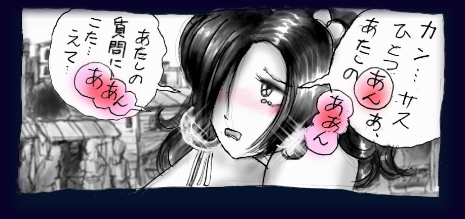 Onna Ni Sareta Yuusha Rya - Page 67