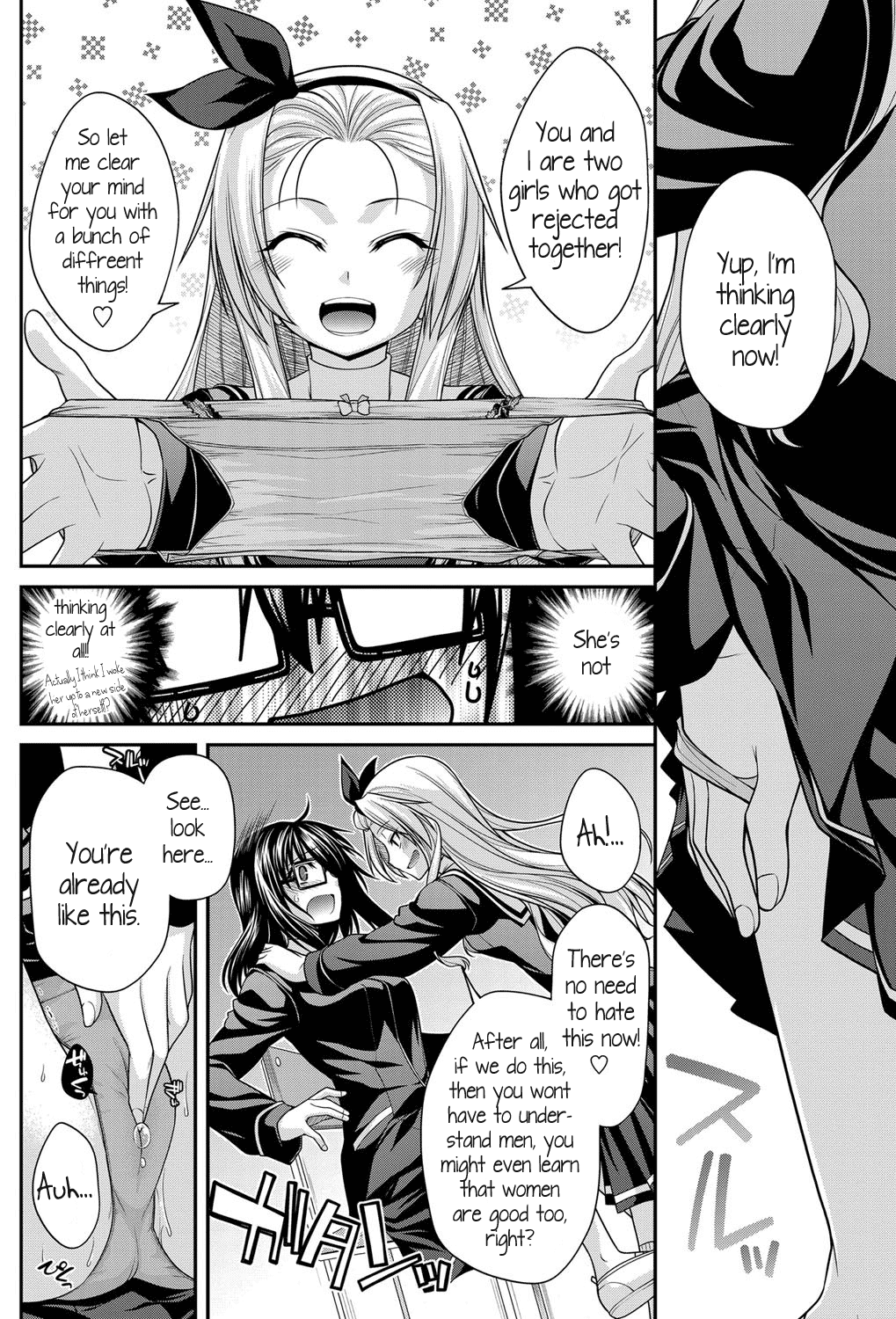 Dekkai no to Chikkoi no | Tall and Short - Page 10