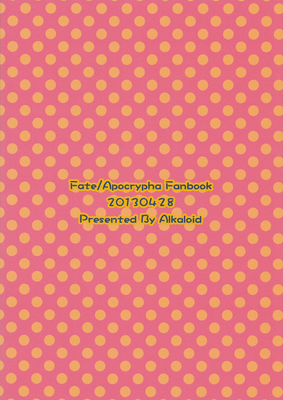 ZenZero Icha Love Ero Goudou "ZenEro" Vol.2 page 15 - read online free