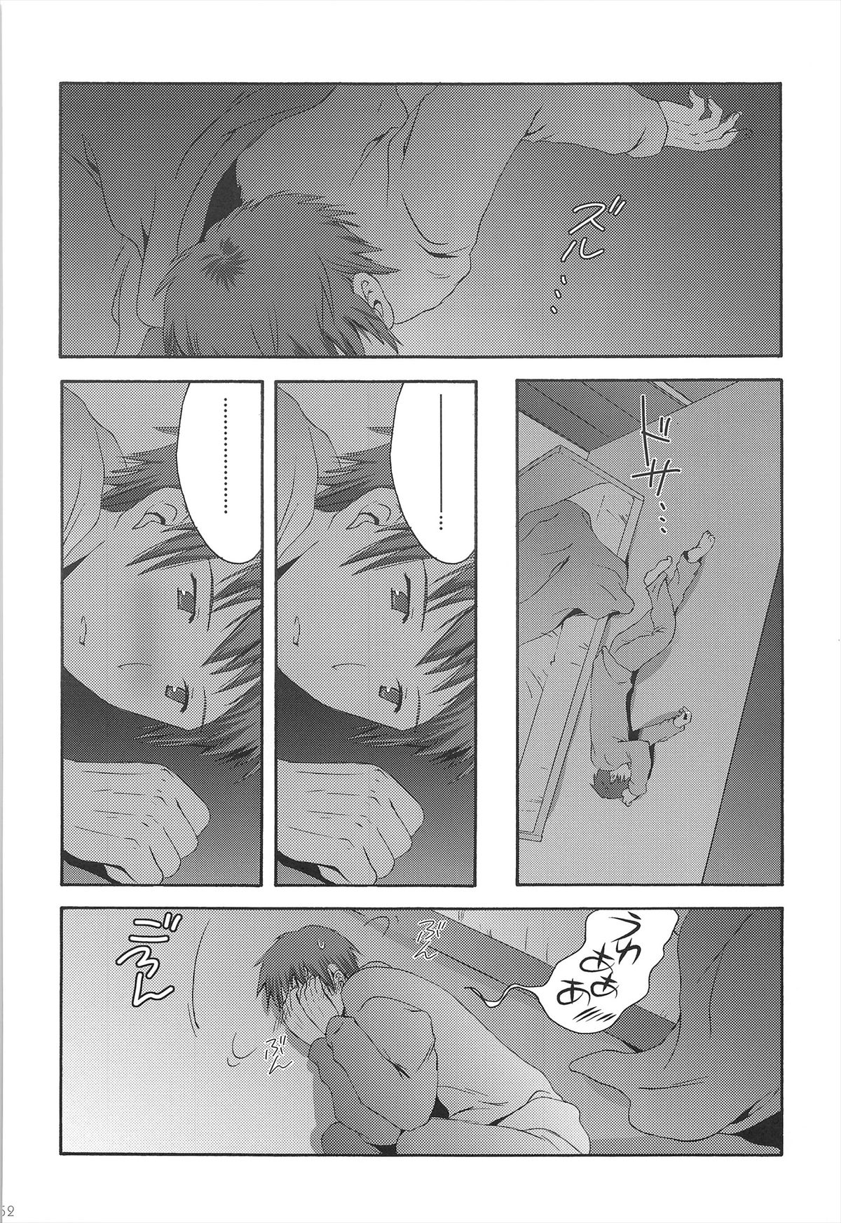 Haruhi Soushuuhen - Page 52