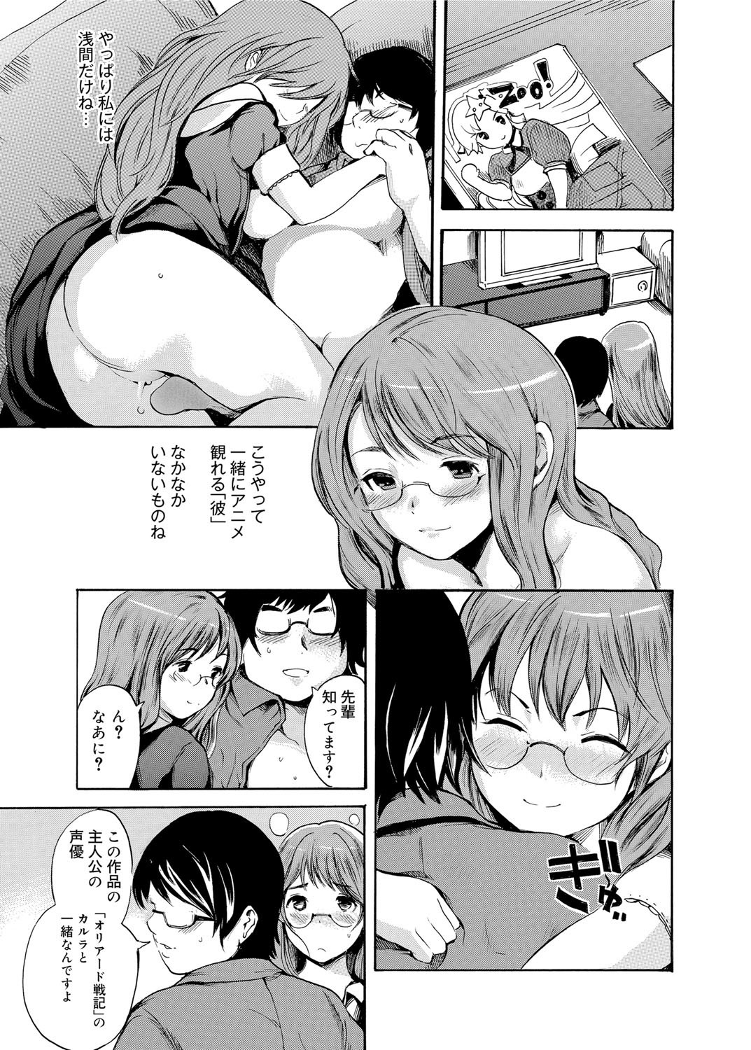 Gakuman Ch.1-9 - Page 107