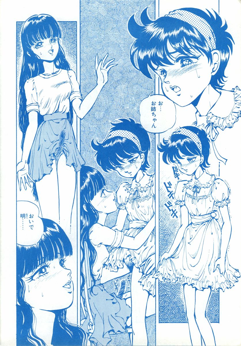 Stera 6 - Page 25