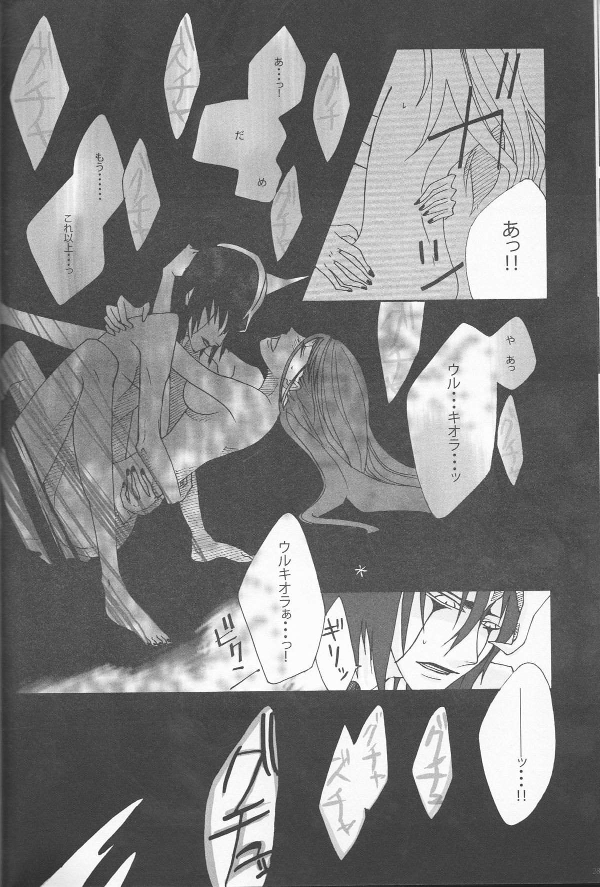 PROMETTITORE - Page 28