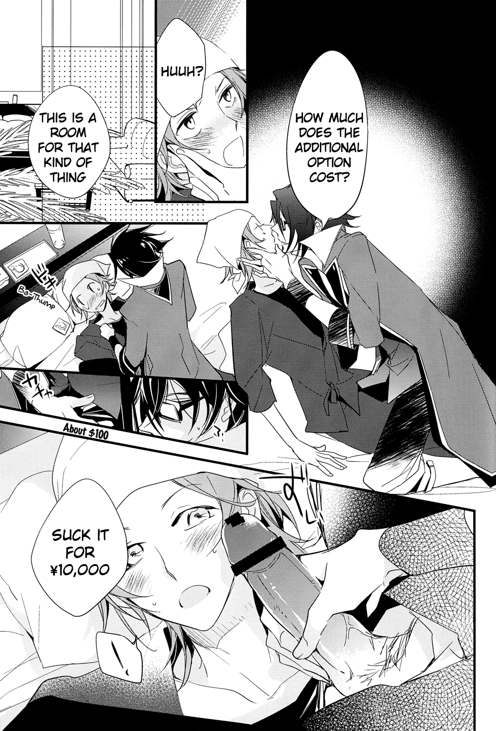 Futari Bocchi Hotel - Page 15