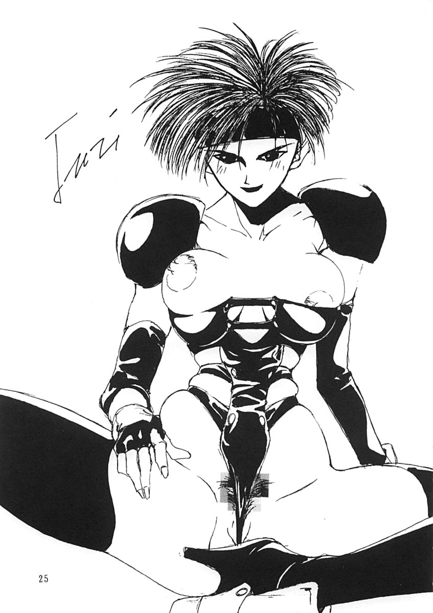 Momo no Yu 2 - Page 24