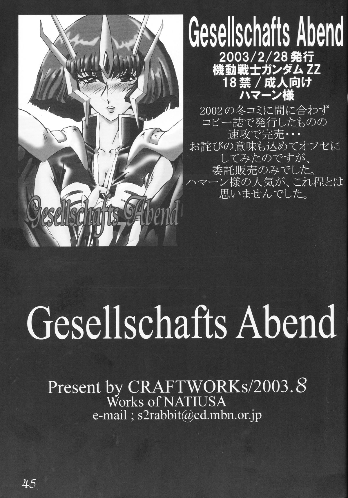 Gesellschafts Abend Zwei - Page 44