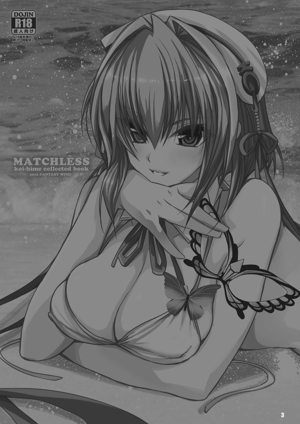 Preview page 3