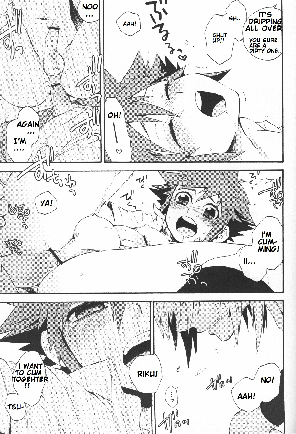 Himitsu no Houkago | After School Secret - Page 14