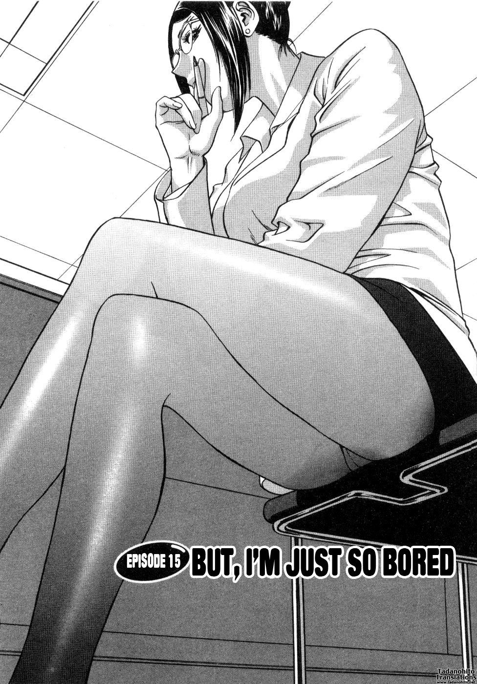 Sweets Amai Kajitsu 2 - Page 109