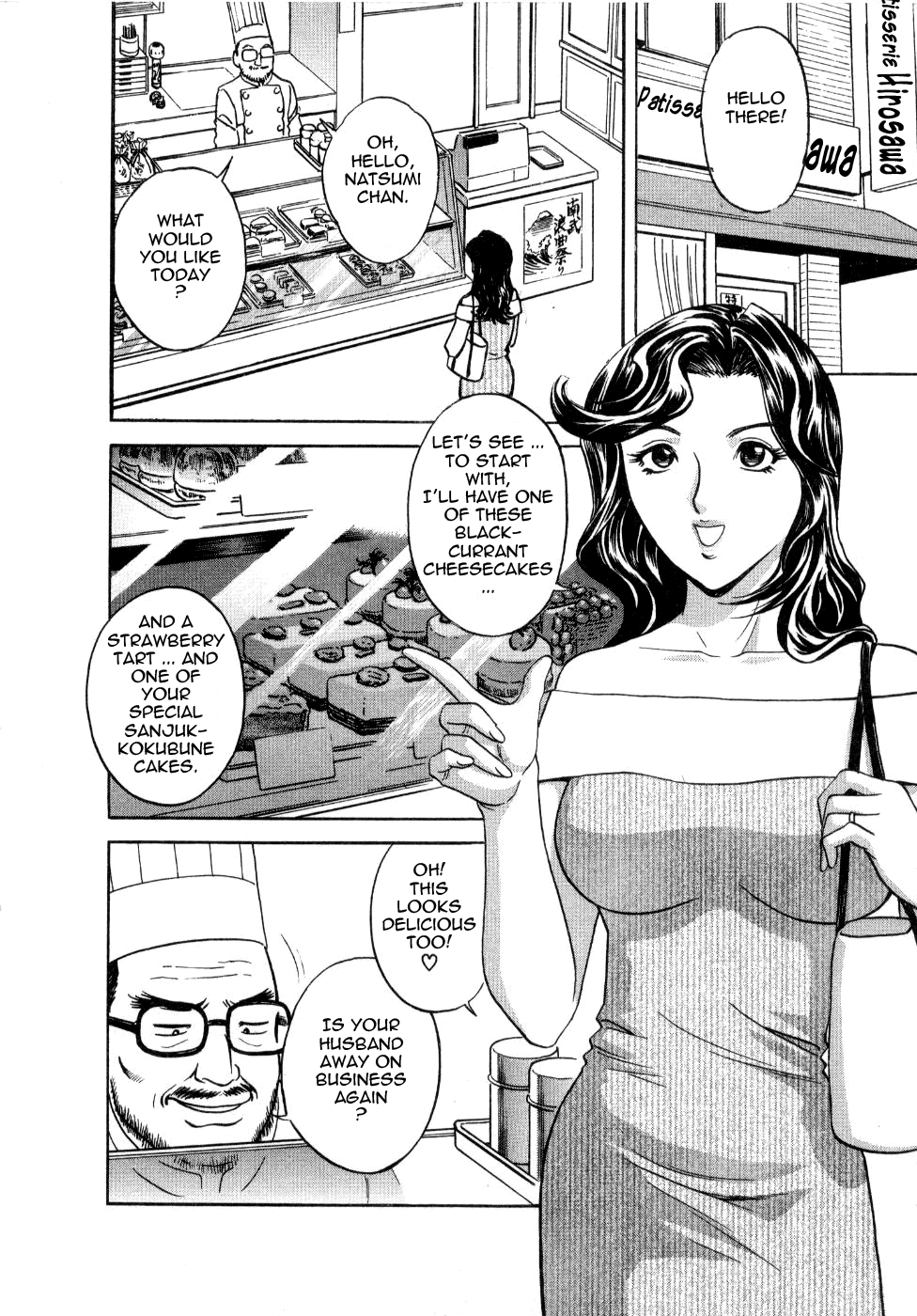 Sweets Amai Kajitsu 2 - Page 110