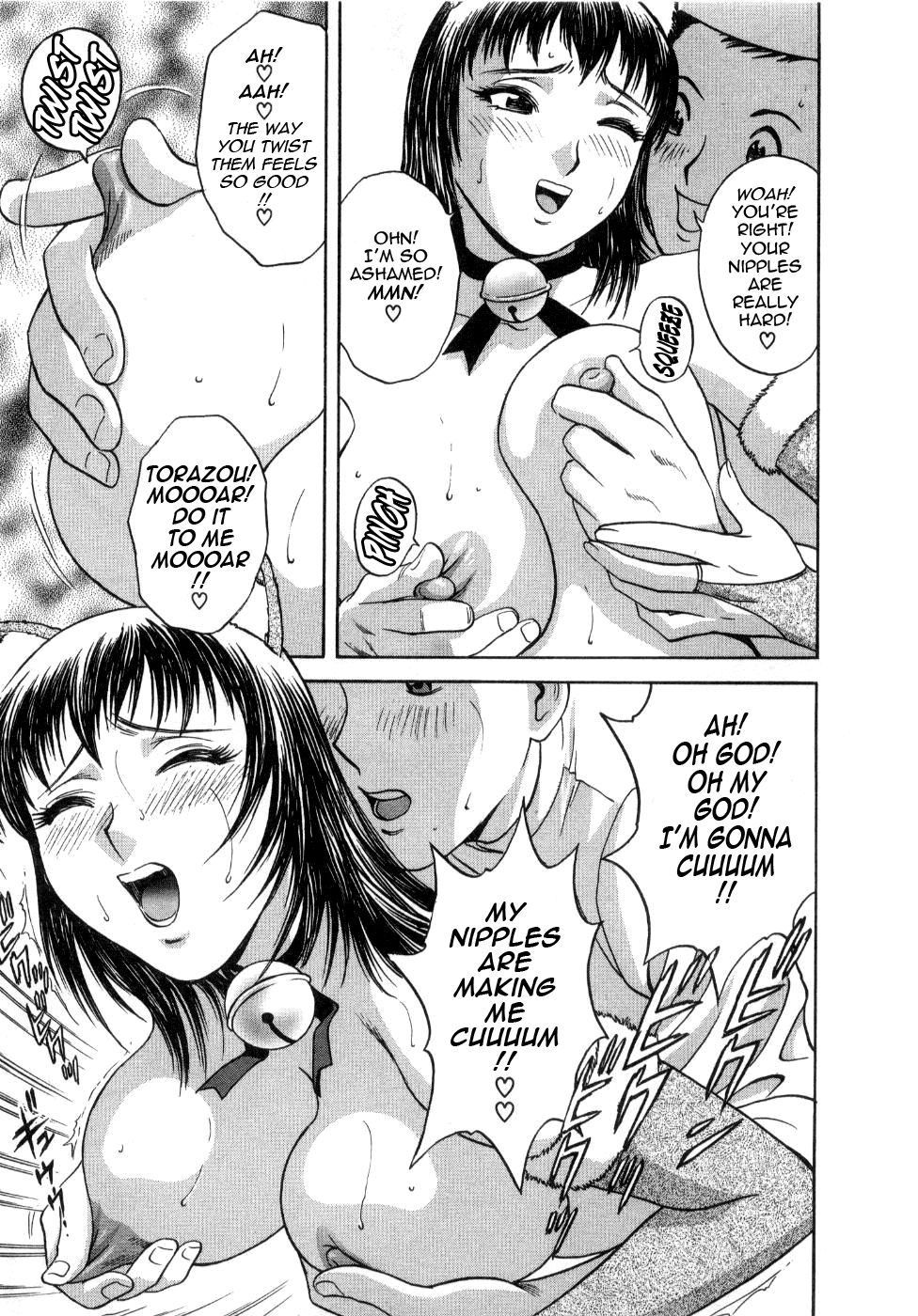Sweets Amai Kajitsu 2 - Page 83