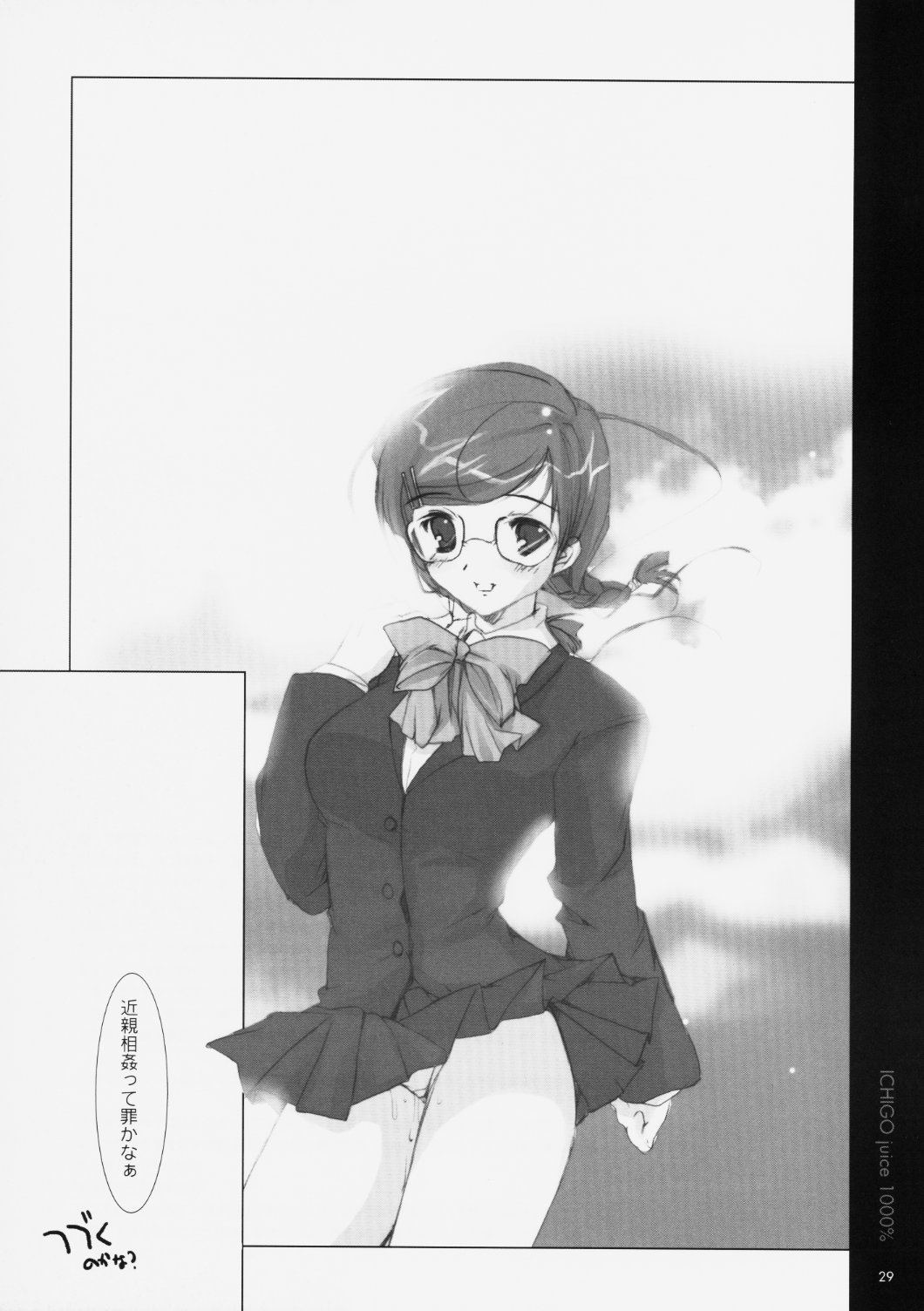 Ichigo Kajuu 1000% - Page 30