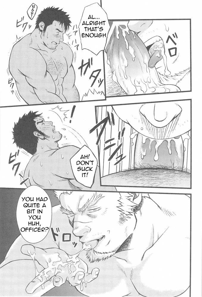 Zwembad - Page 21