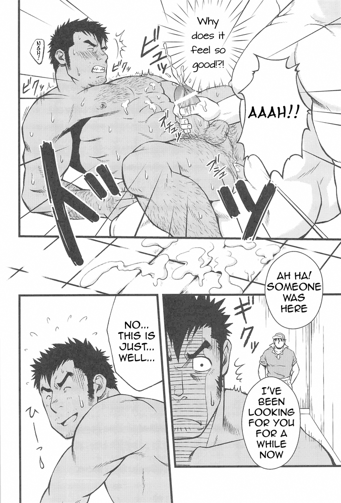 Zwembad - Page 26