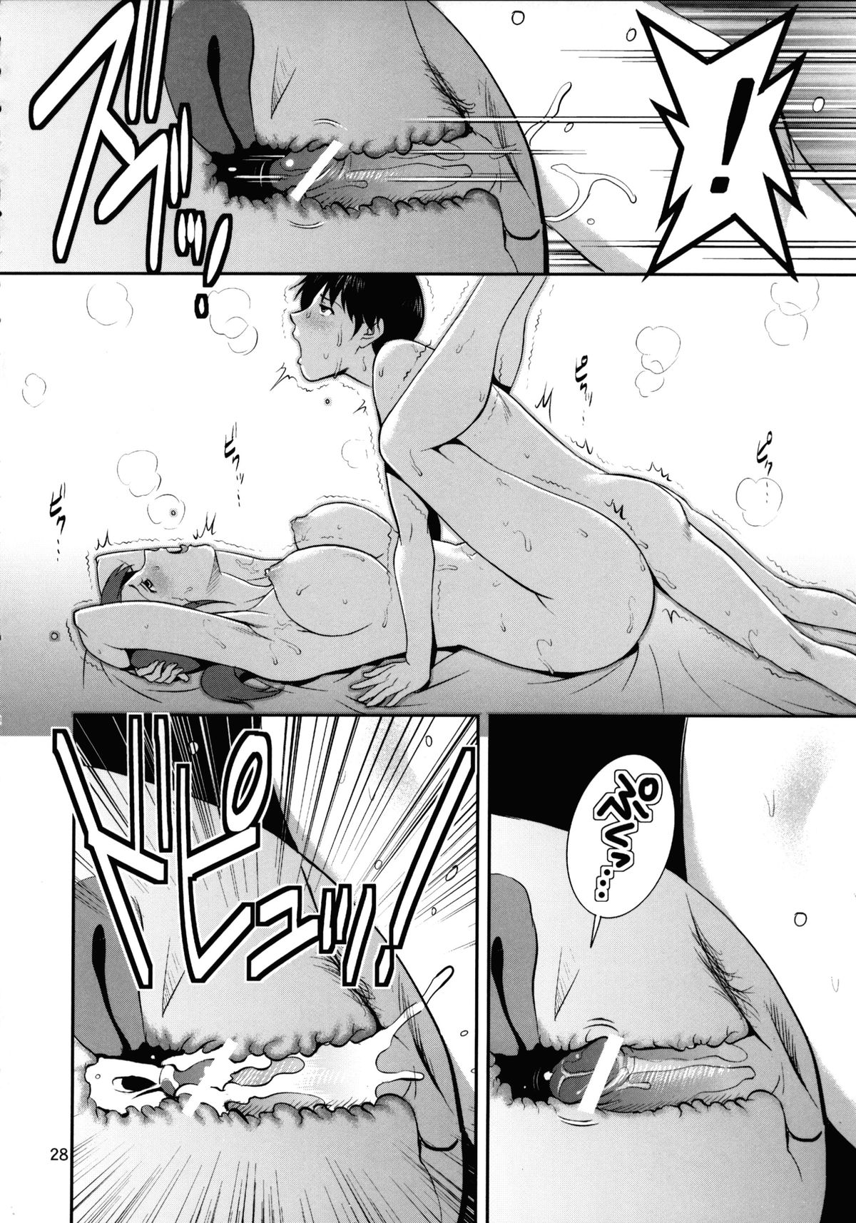 Forty and Fourteen - Page 28