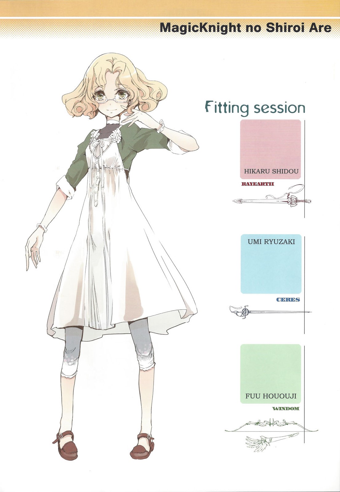 Magic Knight no Shiroi Are - Page 3