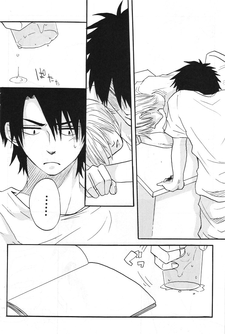 Natsu no hi - Page 11