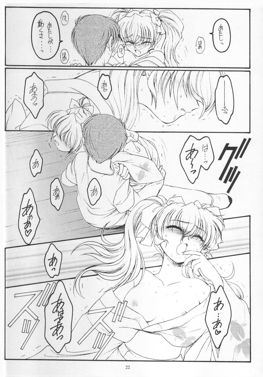 Golden Fish - Page 21