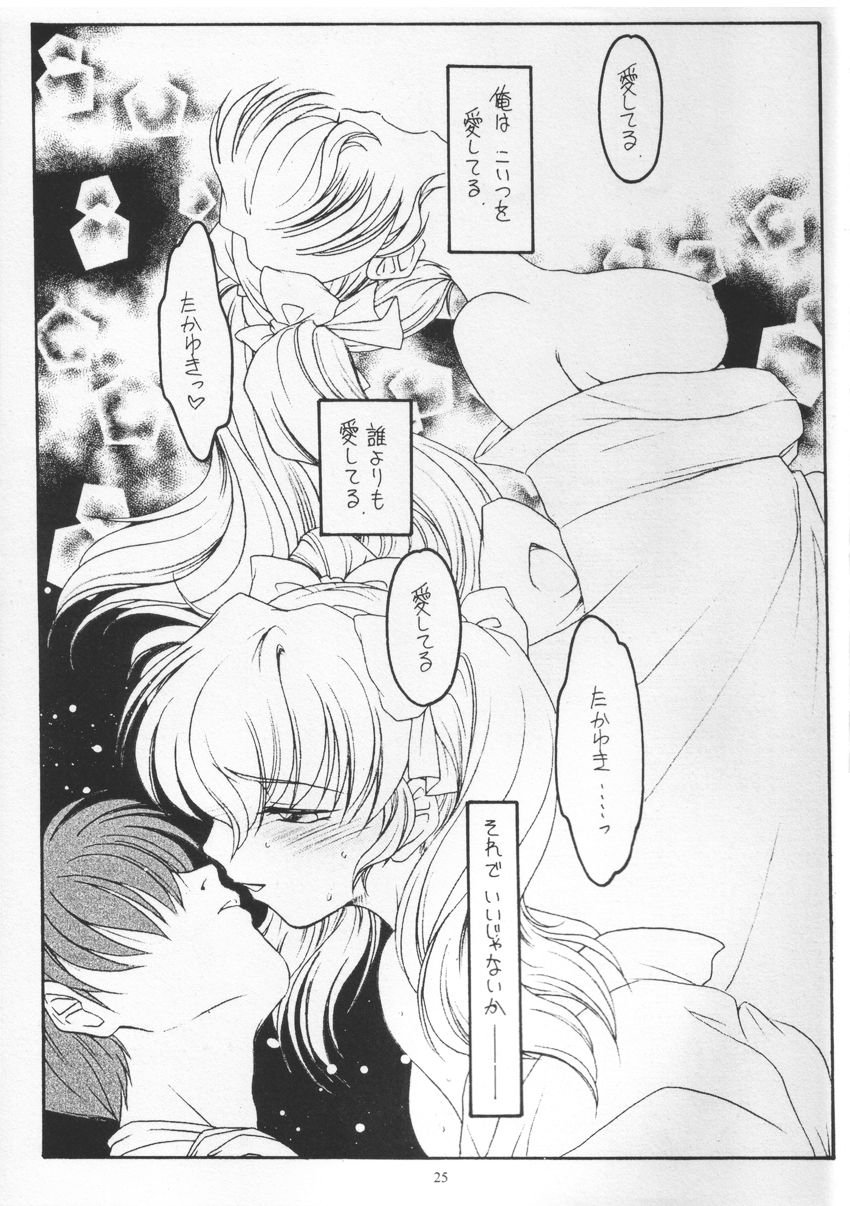 Golden Fish - Page 24