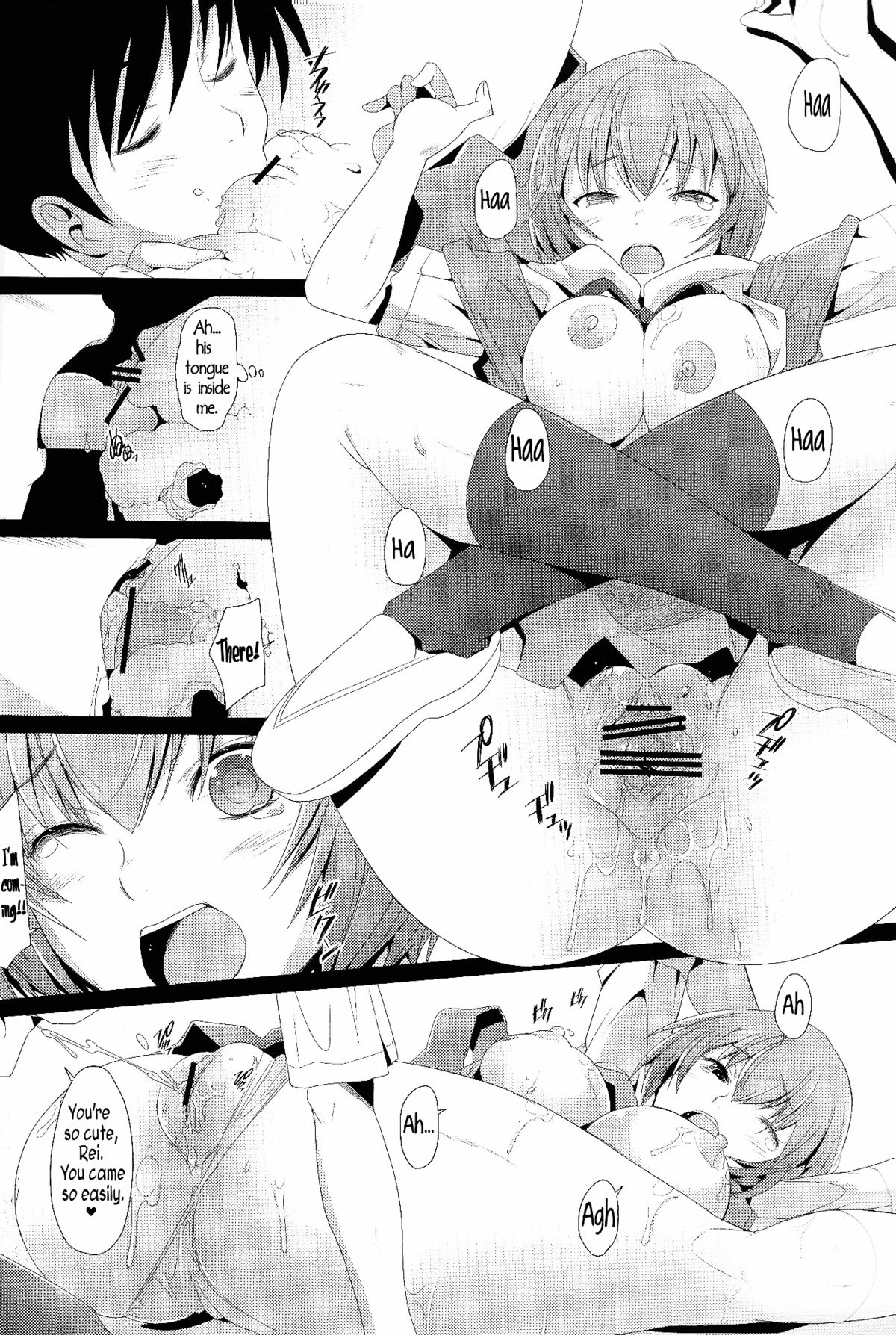 EDEN - Page 13