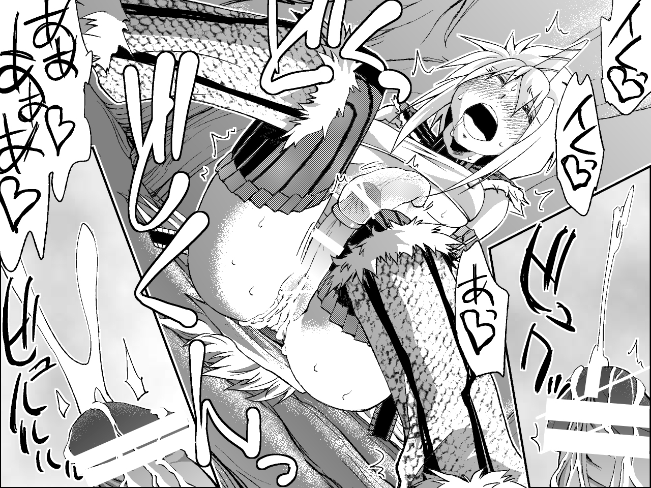 Kiri￮-san Nochi￮ko 1 - Page 19