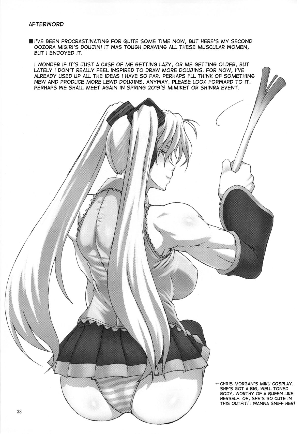 Haijo Wrestle Tsuushin - Page 32