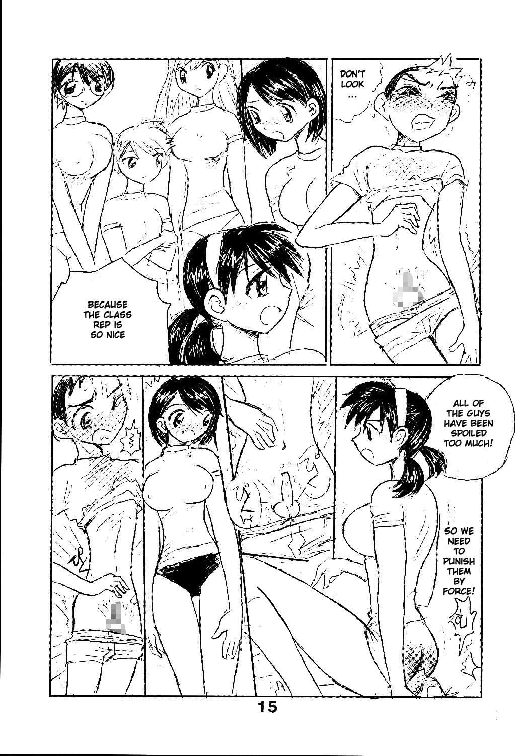 Otoko no Tatakai Vol.2 - Page 15