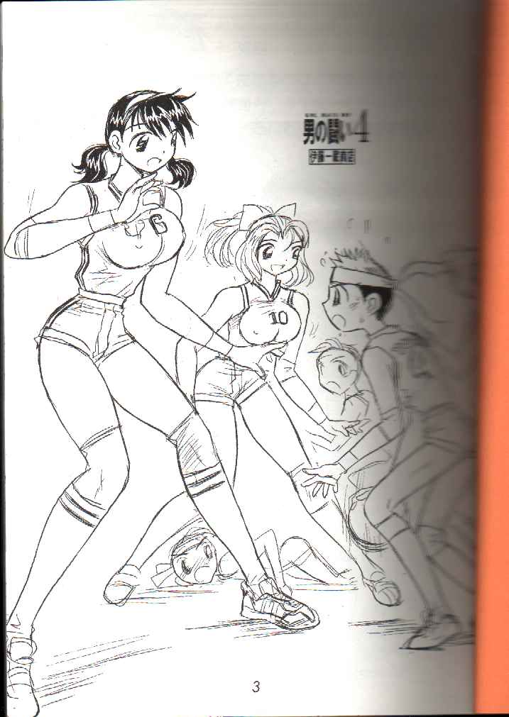 Preview page 3