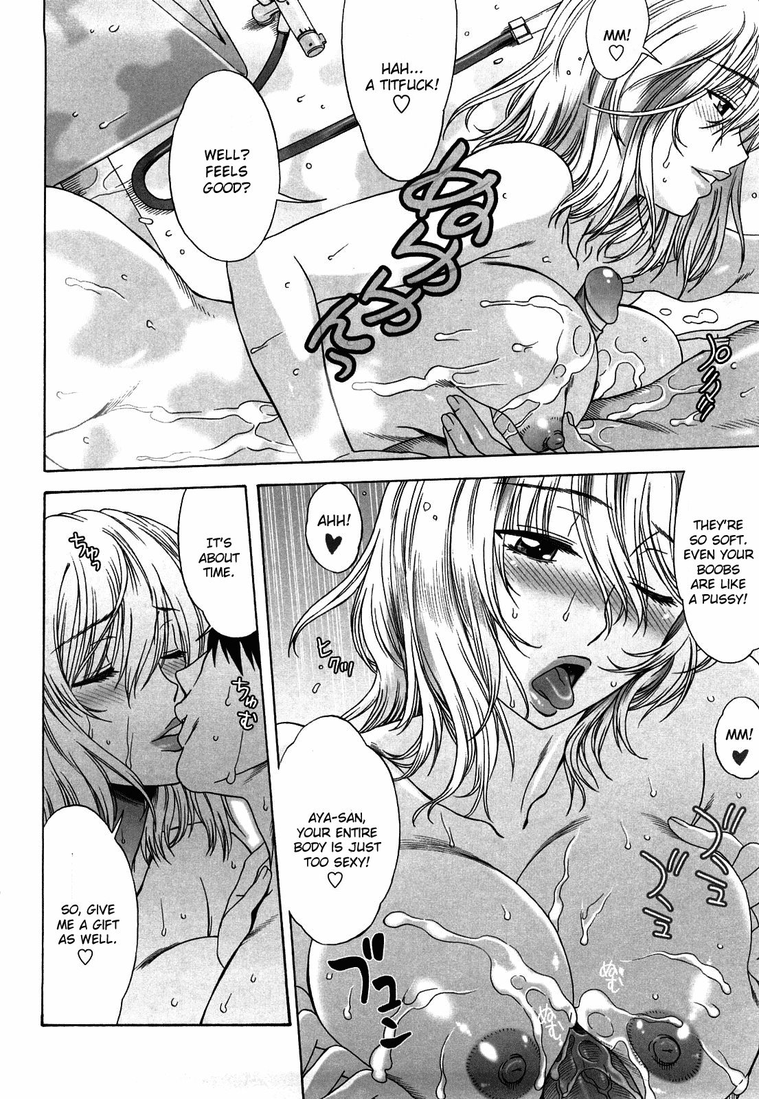 Love Love Rumble - Page 36