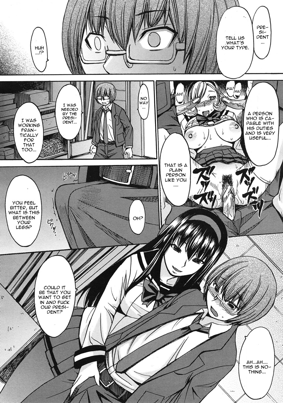 Seiken Koutai Ch. 1 - Page 16