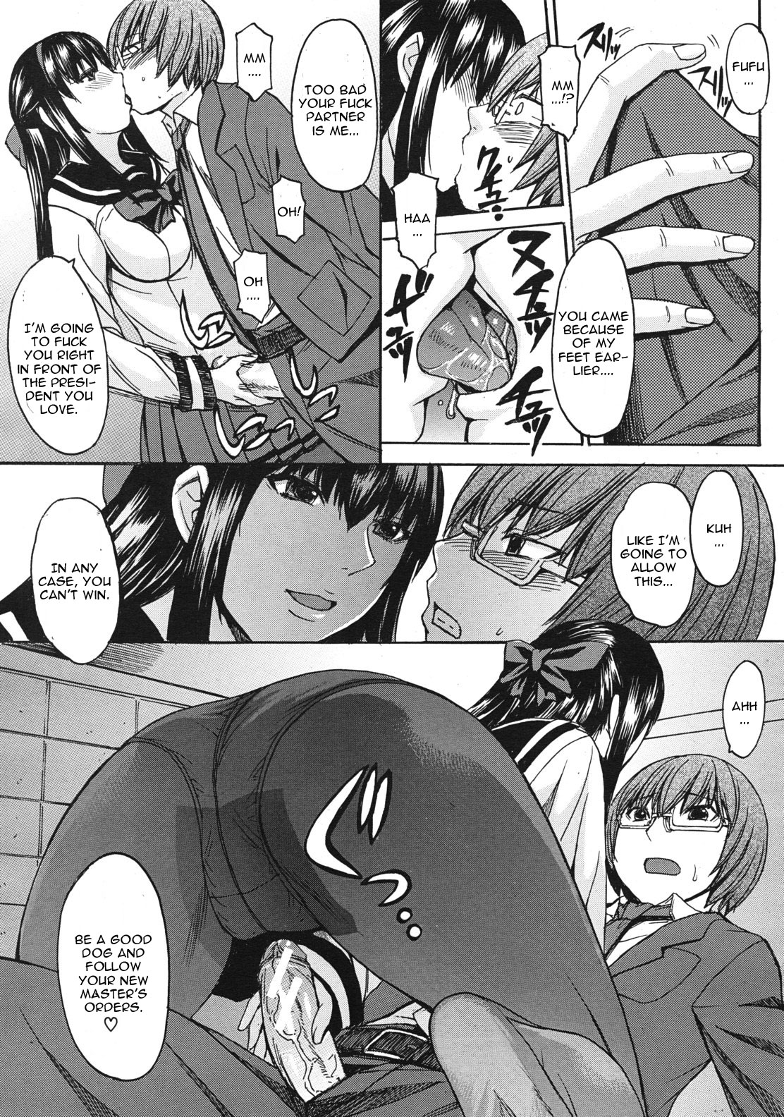 Seiken Koutai Ch. 1 - Page 17
