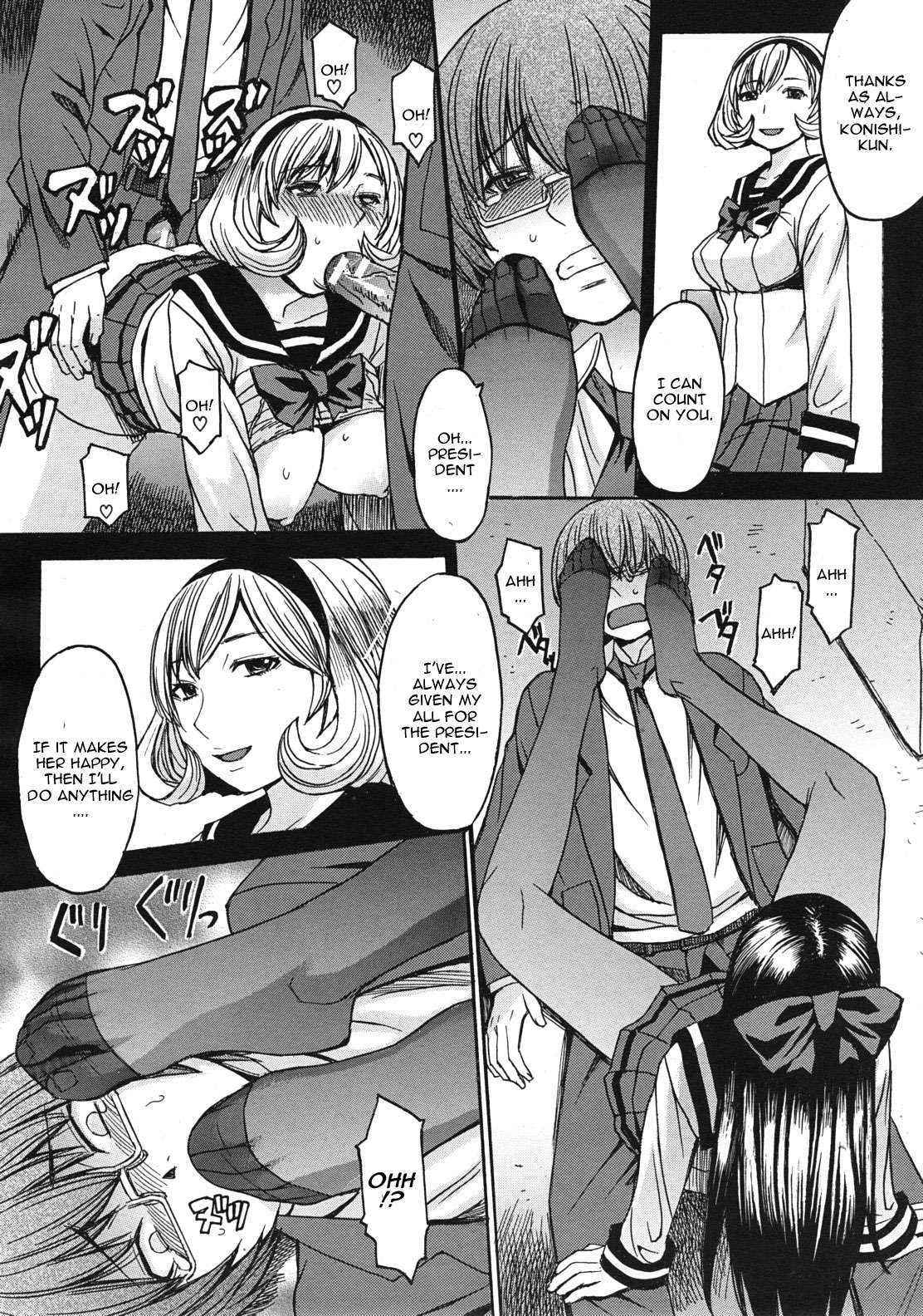 Seiken Koutai Ch. 1 - Page 20