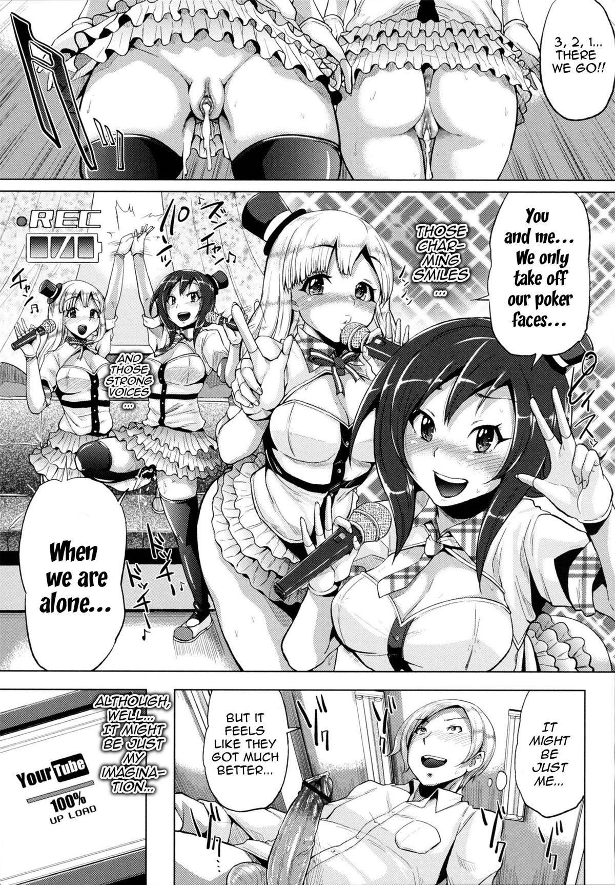 Gekijou Splash Ch.1-2 - Page 17