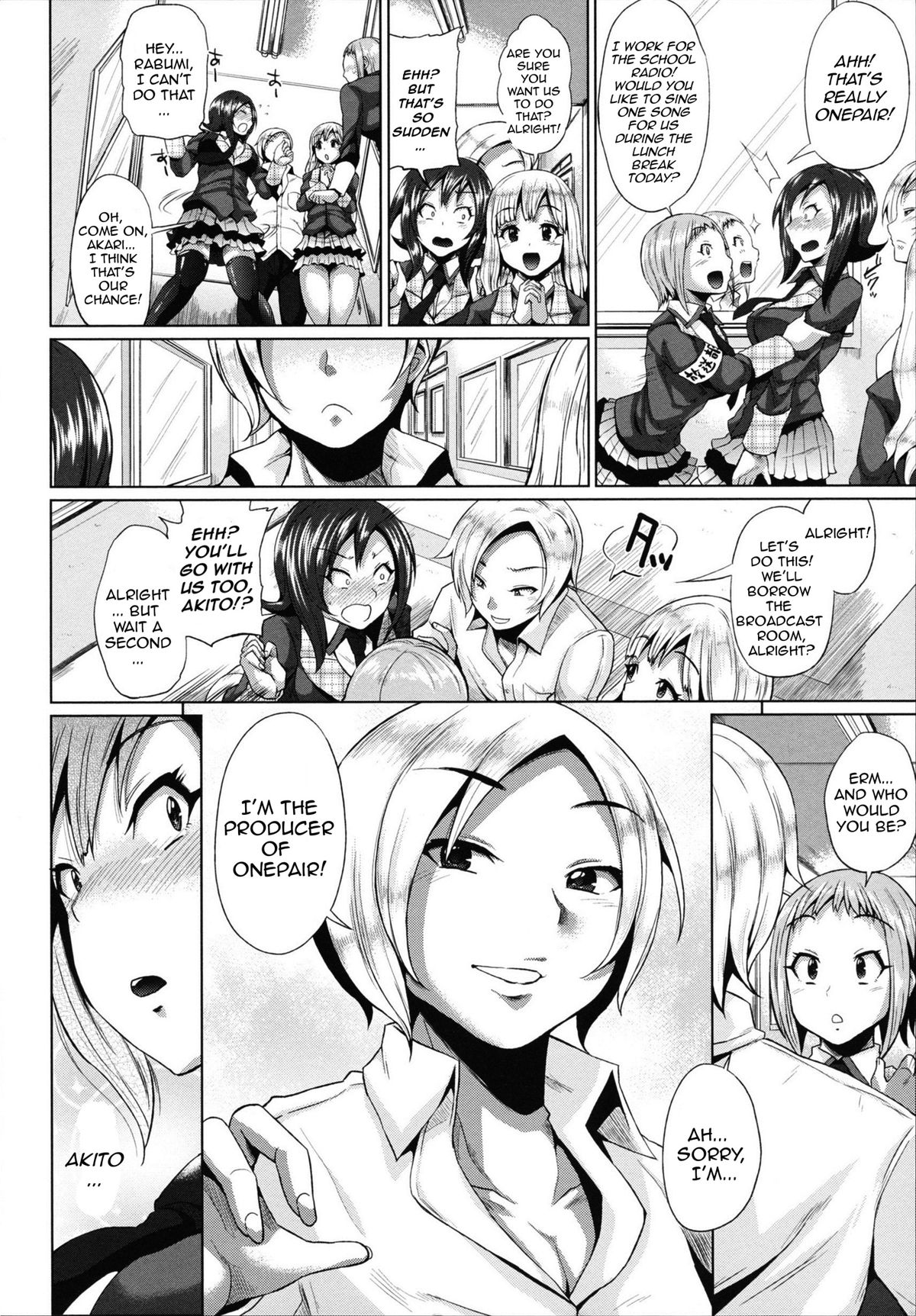 Gekijou Splash Ch.1-2 - Page 22