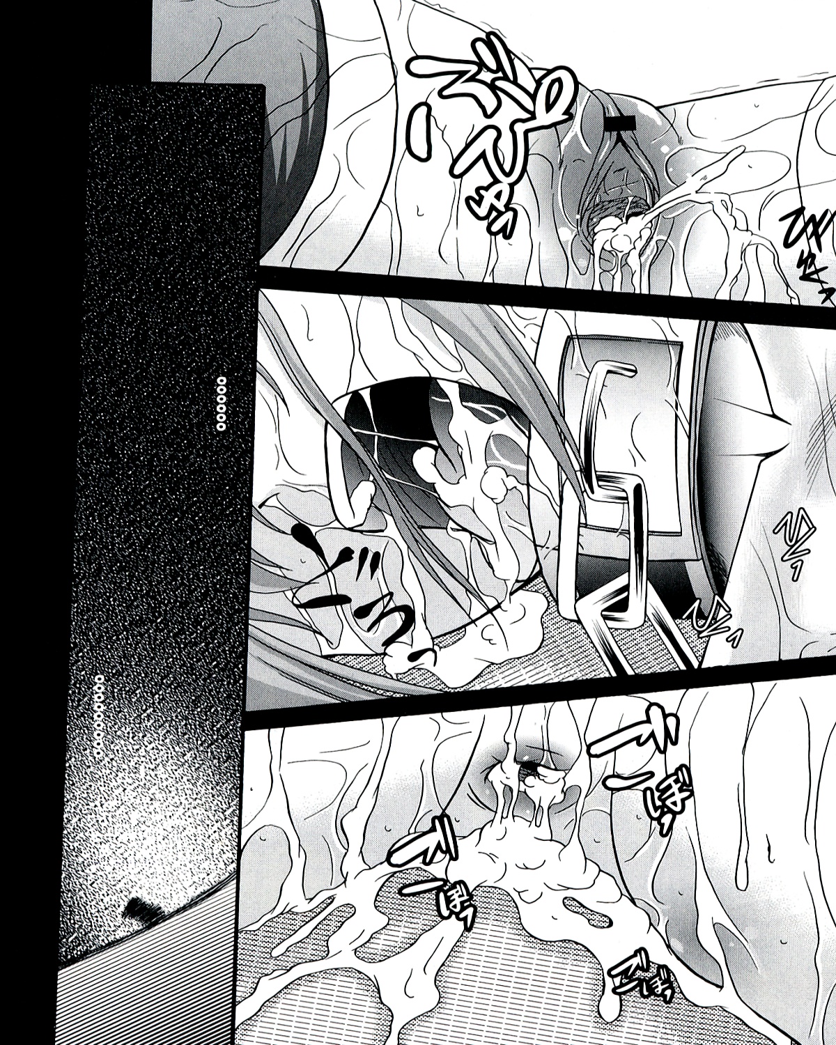 Ecchi na Otoshimono - Page 111