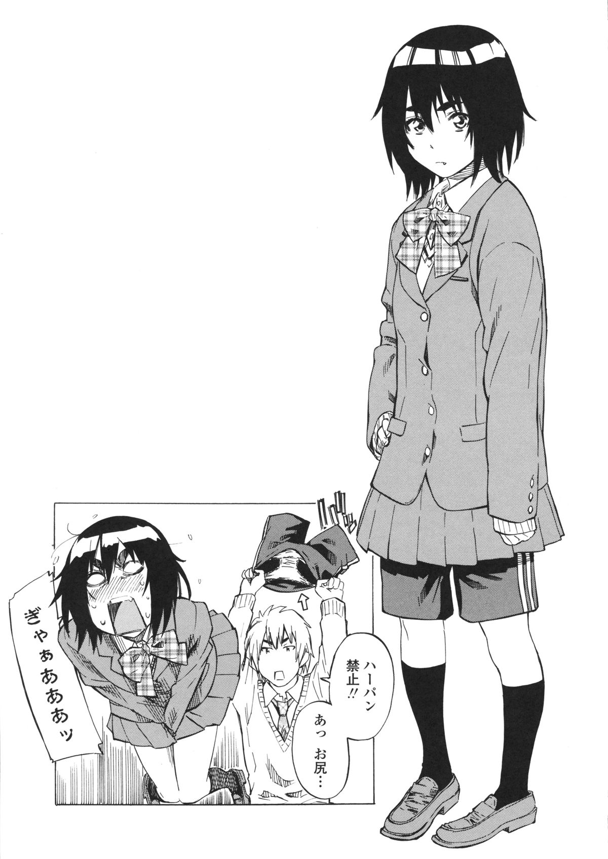 Kanojo Zokusei - Page 155