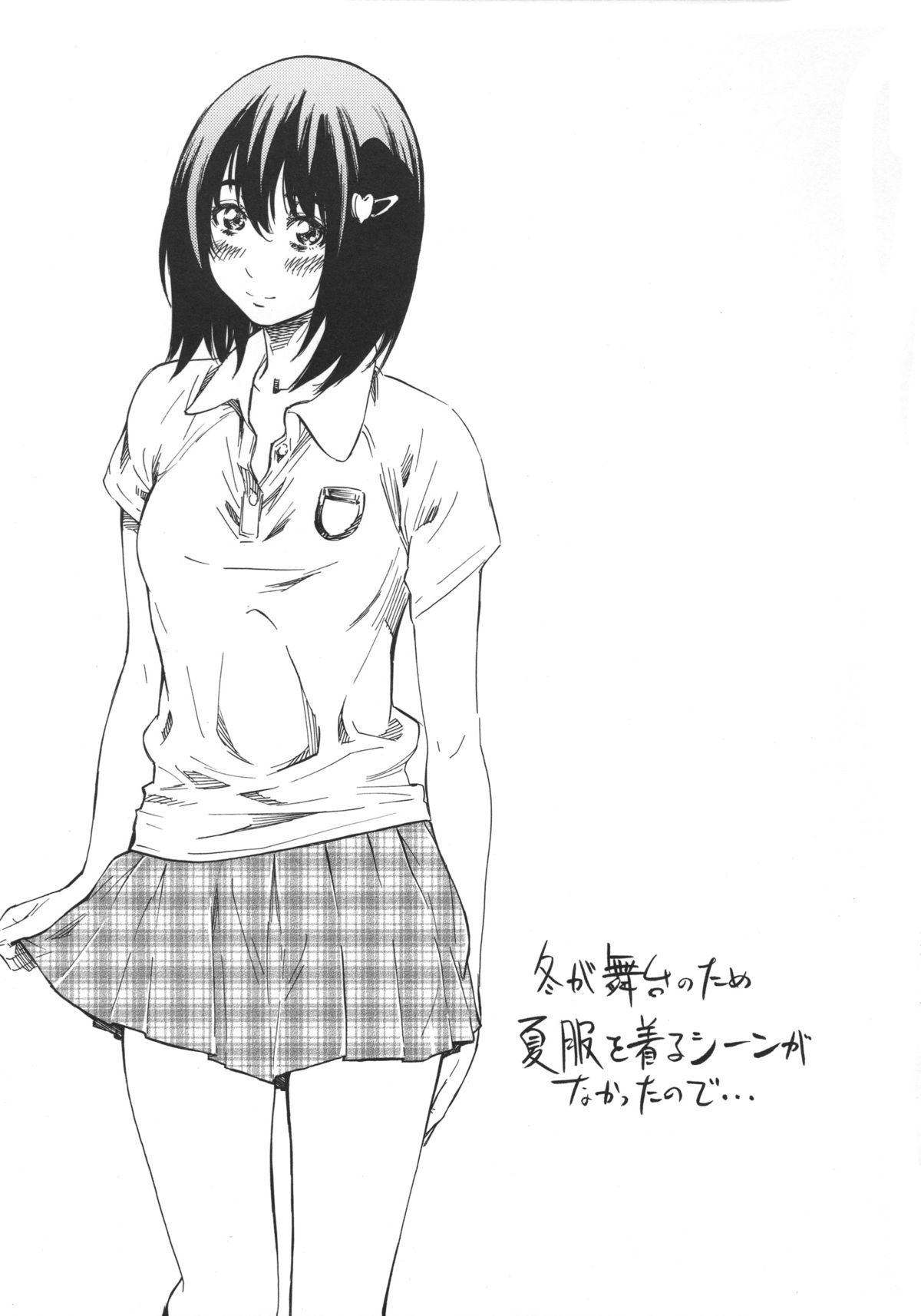 Kanojo Zokusei - Page 89